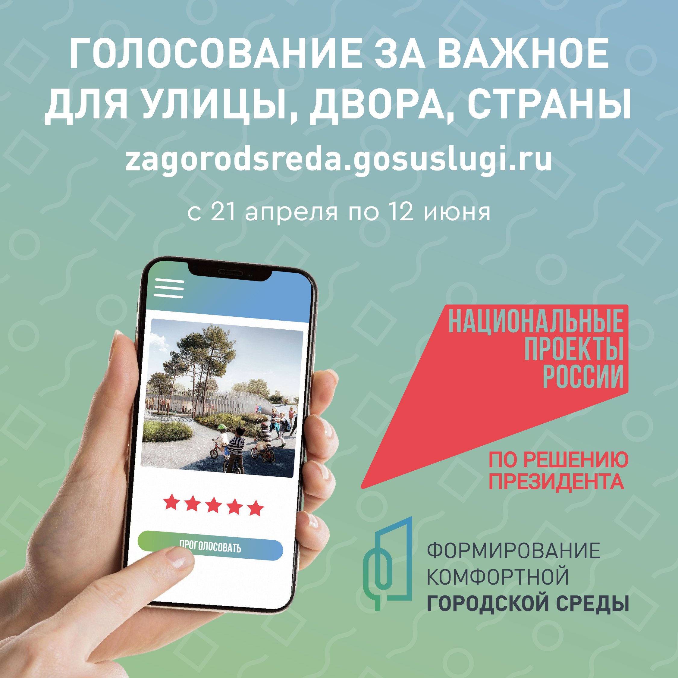 Главное изображение школы.