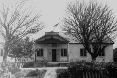 Фотография школы.