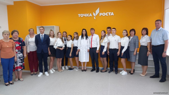 Открытие Центра образования естественно-научной и технологической направленностей «Точка роста» Открытие Центра образования естественно-научной и технологической направленностей «Точка роста».